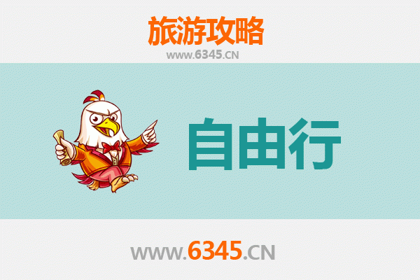 泸州合江一日游自由行攻略：探秘长江畔的千年古县