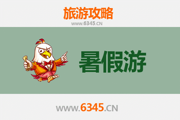 泸州龙马潭暑假旅游攻略：避暑亲水、人文探秘好去处