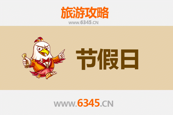 泸州出发承德避暑山庄旅游攻略：清凉皇家之旅