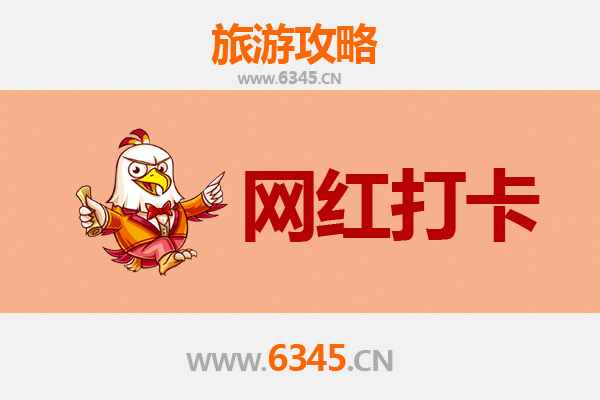 泸州合江网红打卡地全攻略：探索川南隐藏的宝藏景点