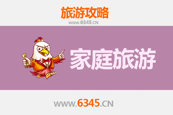 泸州龙马潭家庭旅游全攻略：亲子玩乐与自然探索之旅