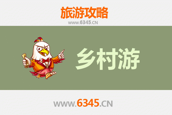 泸县乡村旅游精品线路推荐：探访龙文化之乡，品味田园慢生活