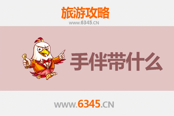 泸州出发南澳岛全攻略：山海相逢，潮汕风味与海岛风情之旅